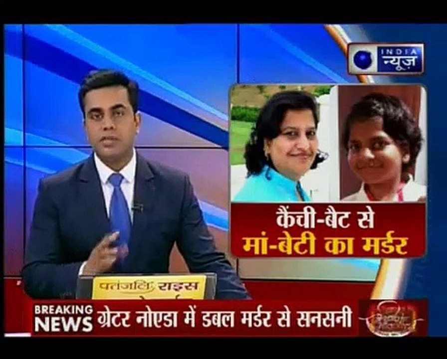 ग्रेटर नोएडा के गौर सिटी में मां-बेटी की मौत बनीं मिस्ट्री_ Suno India