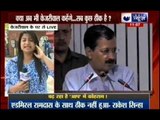 Calls offering crores were made with Arvind Kejriwal’s consent:Rajesh Garg