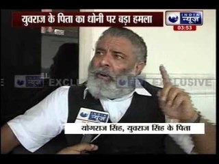 Yuvraj Singh's father Yograaj Singh slam Indian Captain M.S.Dhoni