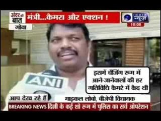 Andar Ki Baat:Smriti Irani spots hidden camera in Goa trial room