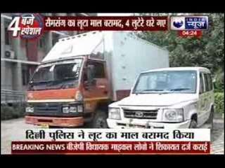 Police crack Rs 26 crore Samsung truck robbery, four men arrested