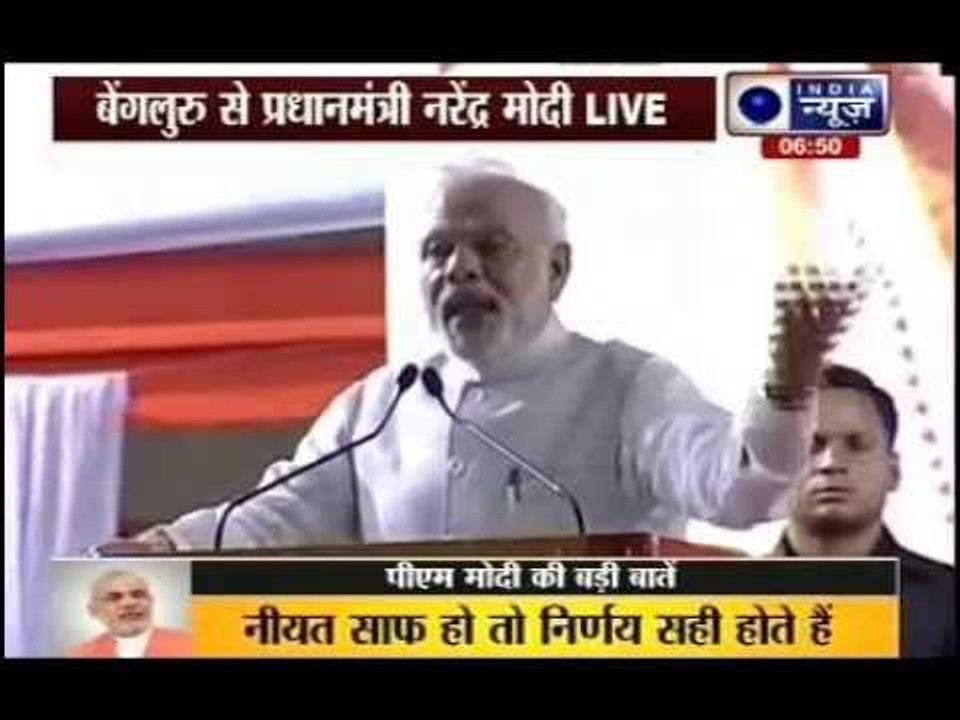 Prime Minister Narendra Modi addresses rally in Bengaluru