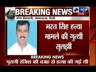 Delhi Police makes key arrest in Bharat Singh murder case