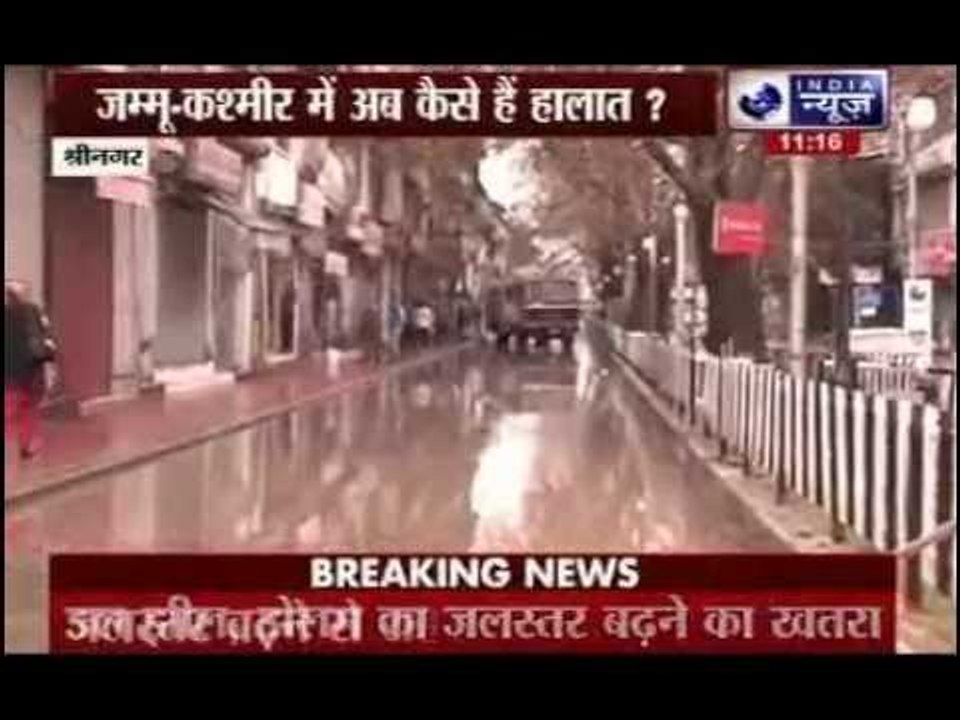 Jammu and Kashmir: Heavy rainfall Jhelum crosses danger level