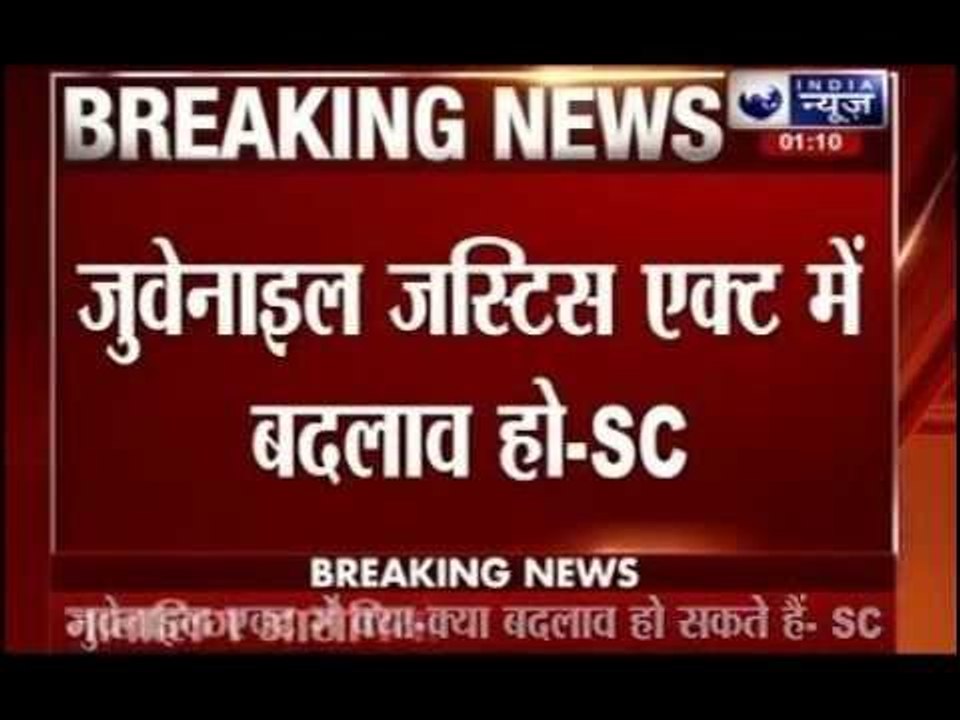 Need Re-look at Juvenile Law for Serious Crimes: Supreme Court