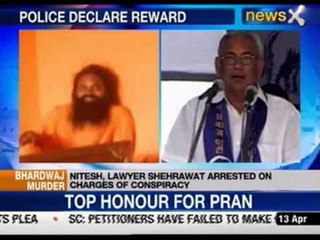 Bhardwaj murder: Delhi police declares reward over Swami Pratibhanand's arrest