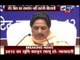 Will not back land acquisition bill in Rajya Sabha: Mayawati