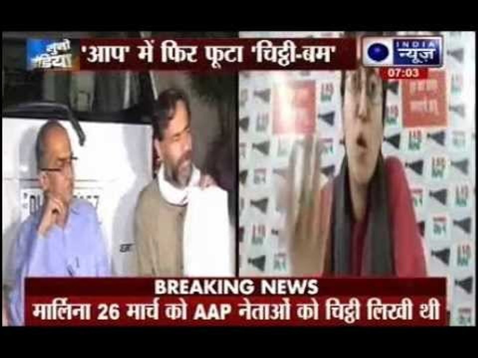 AAP's Atishi Marlena chooses side, slams rebels Prashant Bhushan, Yogendra Yadav in letter