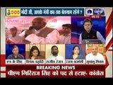 Badi Bahas: Giriraj Singh 'white skin' jibe at Sonia Gandhi