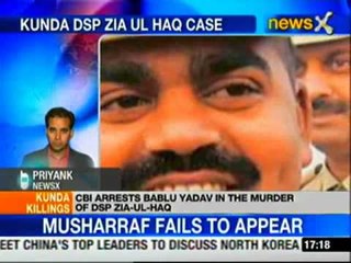 Kunda DSP killing: CBI arrests Bablu Yadav