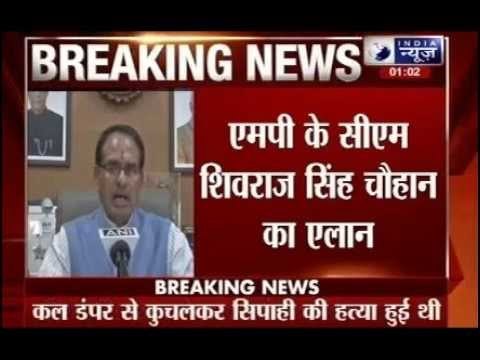 MP Chief Minister orders SIT probe into death of police constable killed by sand mafia