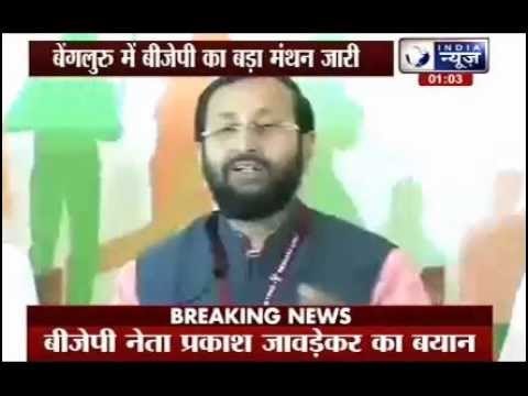 BJP National Executive: Modi govt will be in power for next 20 years, says Prakash Javadekar