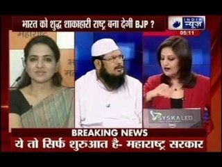 No plan to ban slaughter of goats, says Fadnavis