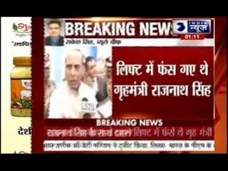 Home Minister Rajnath Singh gets stuck in lift, rescued from the roof