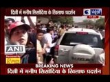 Guest teachers protest against Delhi Dy. CM Manish Sisodia