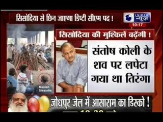 Delhi Deputy CM Manish Sisodia likely to be arrested for violation of National Flag Act