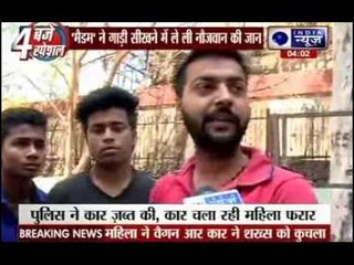 Man Run Over, Dragged Under Car Driven by Learner in Delhi