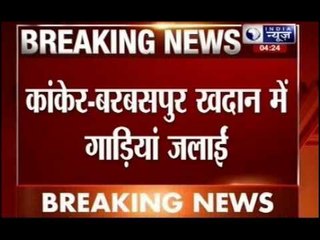 16 trucks set on fire by Naxals in Chhattisgarh