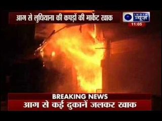 Major fire breaks out in Ludhiana cloth market