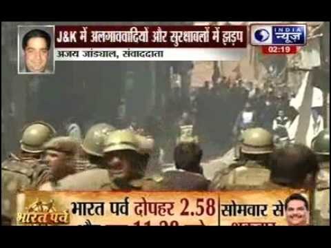 Yasin Malik arrested, security forces and JKLF supporters clash in Srinagar