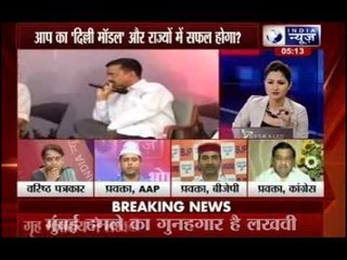 After promising to focus on Delhi, Arvind Kejriwal now says AAP will go national