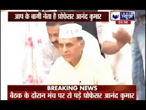 Professor Anand Kumar cries as on stage as AAP rebels hold Swaraj Samvad in Gurgaon