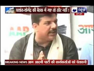 AAP warns of action against members attending Swaraj Samvad