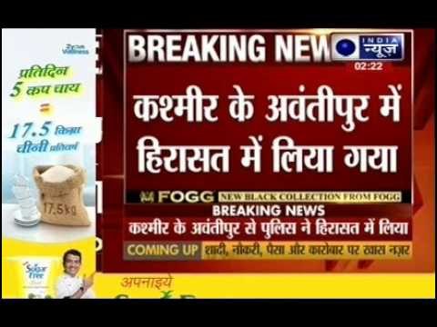 Separatist leaders Yasin Malik, Masarat Alam detained in J&K