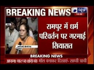 Andar Ki Baat: Sadhvi Prachi calls Azam Khan a terrortists