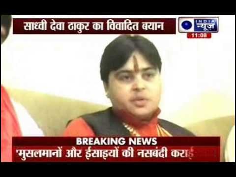 Hindu Mahasabha Leader Sadhvi Deva Thakur Says Muslims, Christians Should Be Forcibly Sterilised