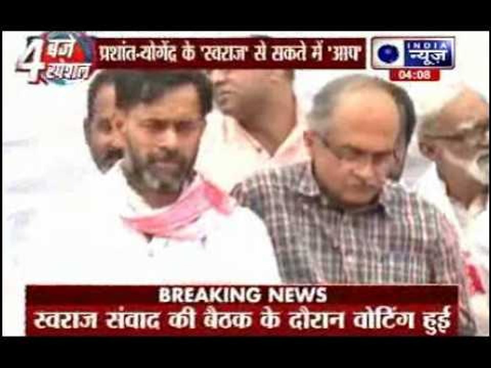 AAP rebels Yogendra Yadav & Prashant Bhushan holds Swaraj Samvad despite party's warning