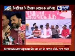 Arvind kejriwal to send out 'expulsion' message