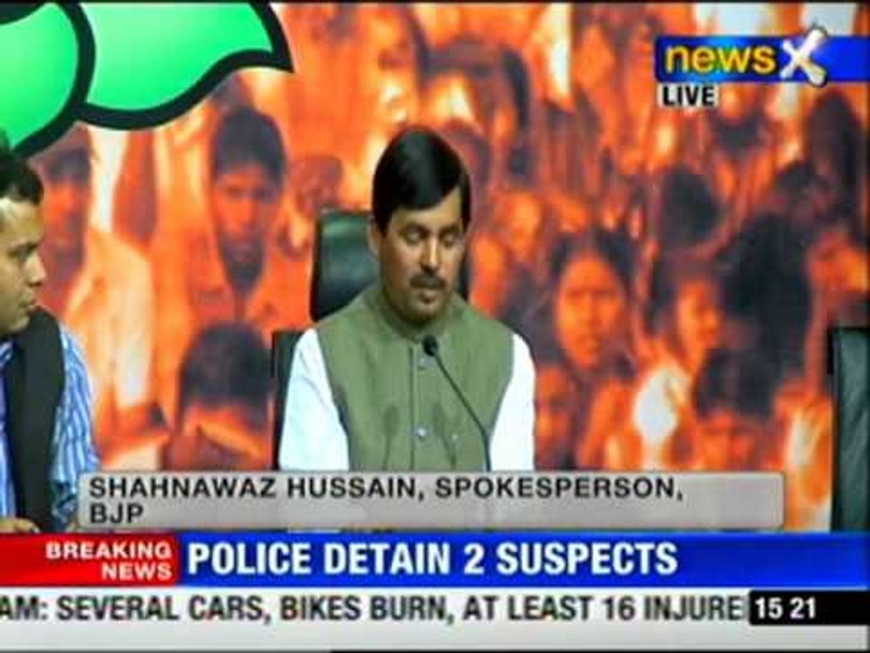 BJP condemns Bangalore blast
