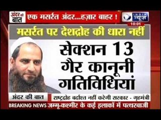 Andar Ki Baat: 14 injured in Srinagar protests against Kashmiri leader’s arrest