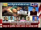 Tonight with Deepak Chaurasia: Masarat Alam denies waving Pakistan flag at Srinagar rally