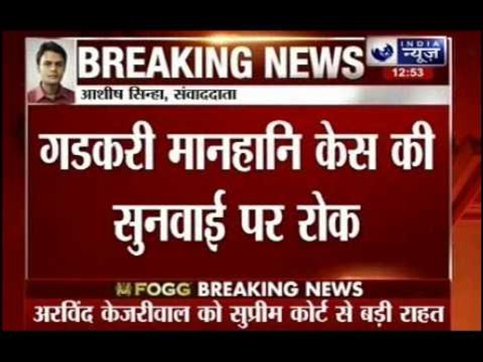 Supreme Court stays proceedings in defamation cases against Arvind Kejriwal