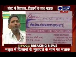 Bank says the cash in account of cheque issuer insufficient