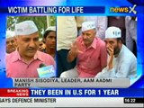 Delhi minor girl rape case: AAP demands better medical facilities to save the girl
