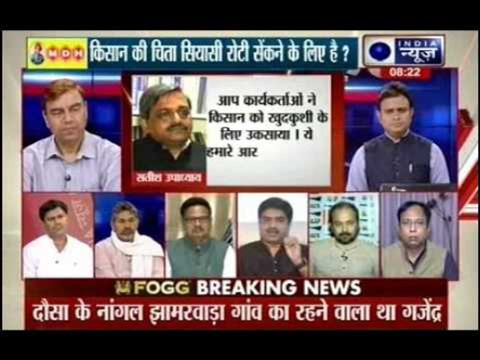 Badi Bahas: Why did Kejriwal not cancel the rally after the farmer's sucide?