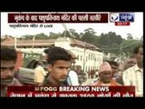 Nepal's Pashupatinath temple also suffers damage due to earthquake