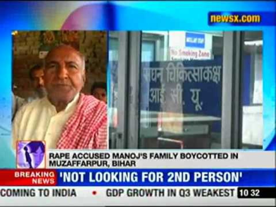 Masoom rape case: Accused Manoj's family boycotted