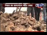 Earthquake: Slight damage to Nepal's Pashupatinath temple
