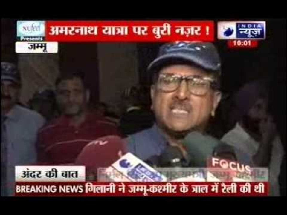 Andar Ki Baat: Pakistani flags waved at Tral rally addressed by Hurriyat leader Geelani