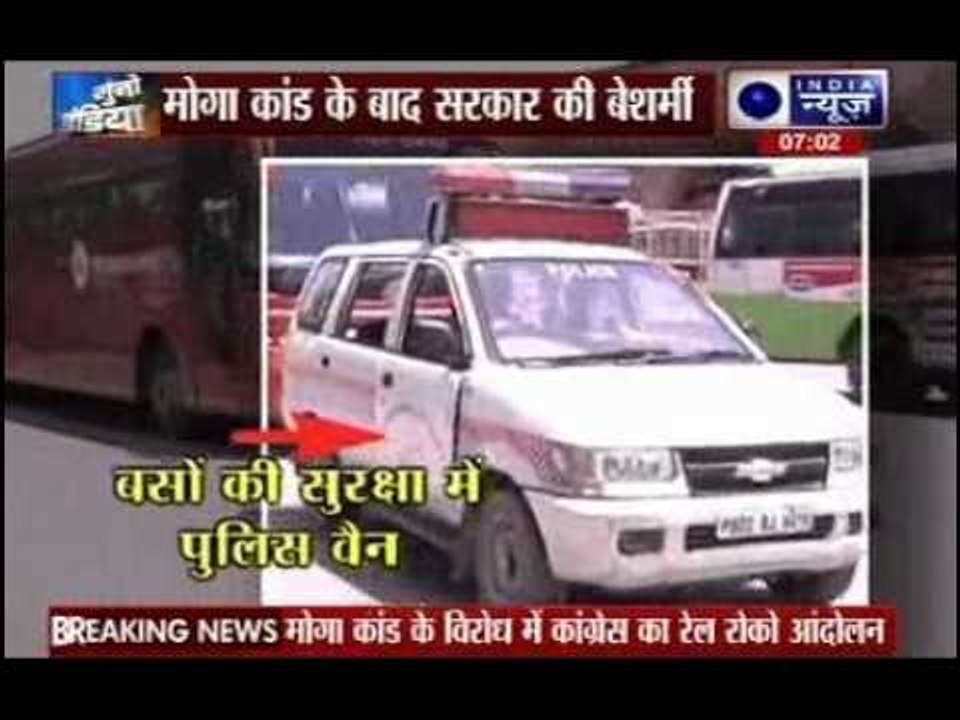 We demand FIR against Badal, they offer compromise, says Moga molestation victim's father