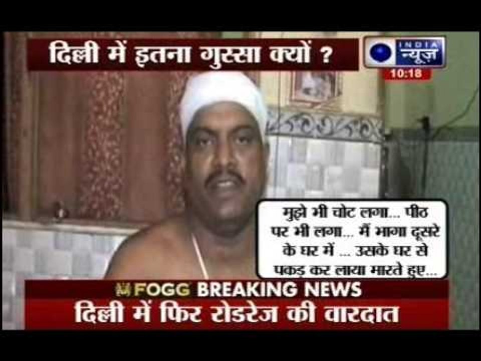 Road Rage: Delhi constable brutally beaten by mob as his car touch another car