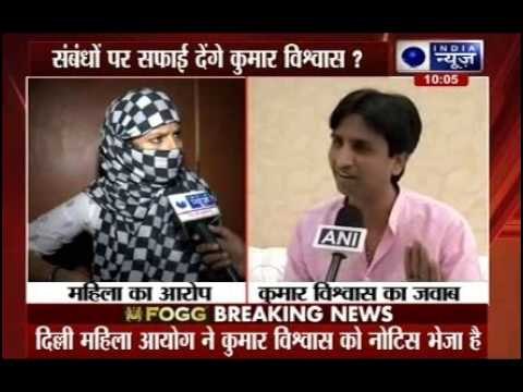 Illicit relationship : Kumar Vishwas unlikely to appear before DCW today