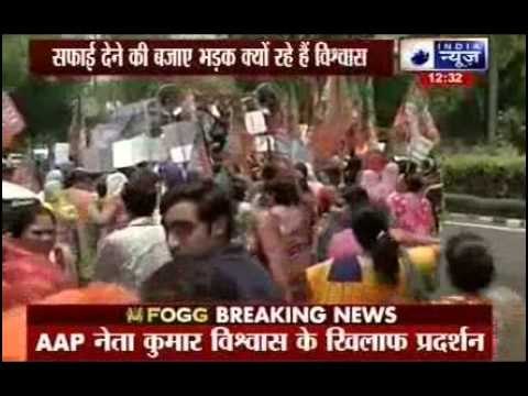 AAP's Kumar Vishwas unlikely to appear before DCW today