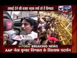 Kumar Vishwas alleges 'character assassination' as BJP protests outside Arvind Kejriwal's house