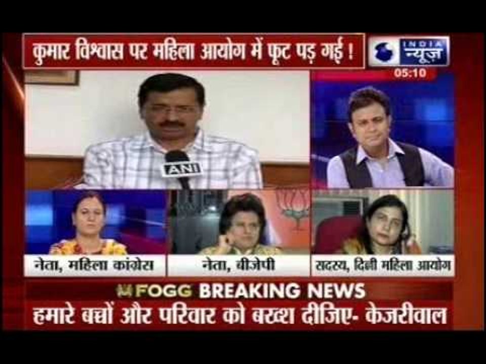 Kumar Vishwas yet to receive notice from Delhi Commission for Women