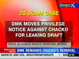 2G scam: DMK moves privilege notice against Chacko for leaking draft